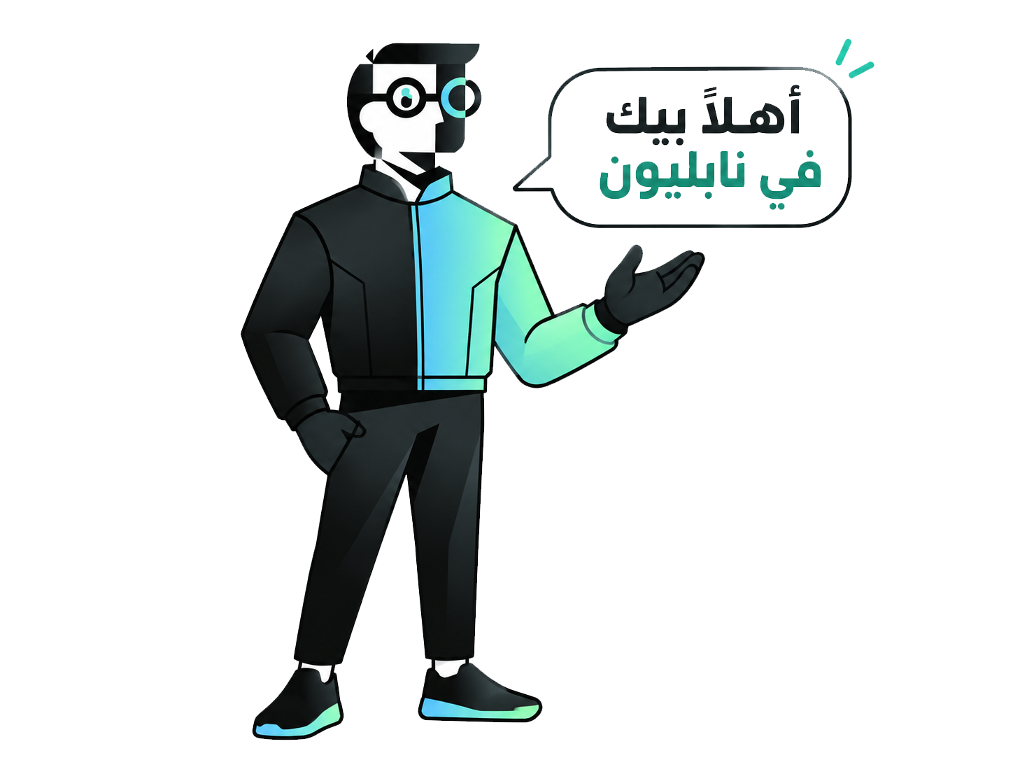 Nabilion Avatar