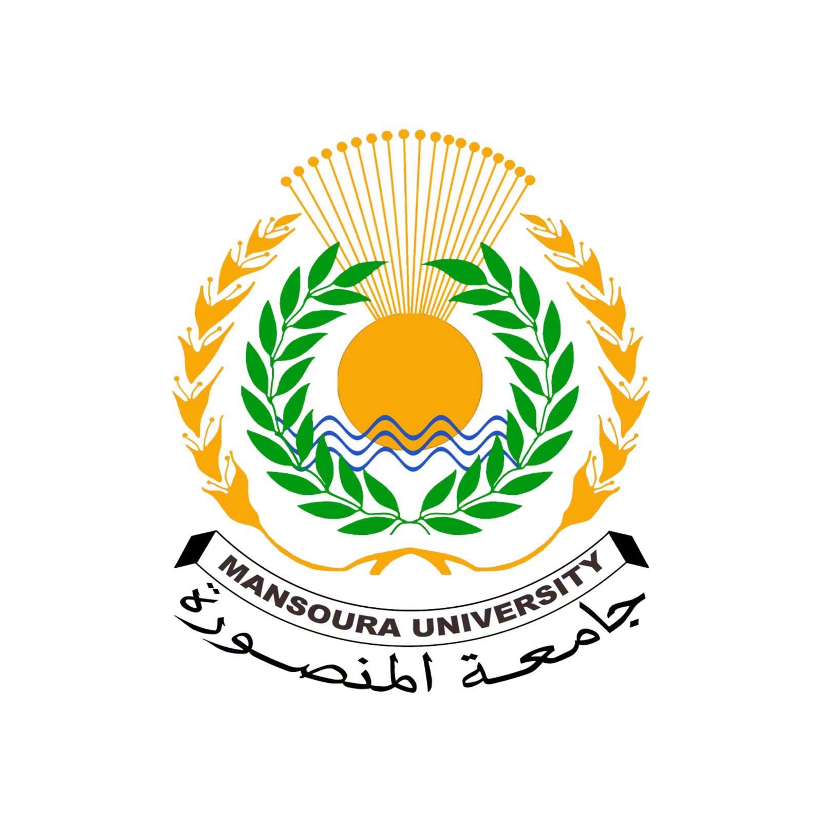 جامعة المنصورة